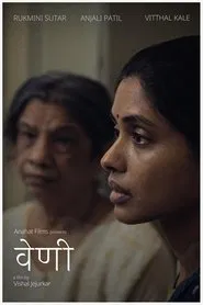 Braid movie poster
