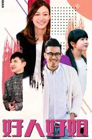 Sorina Fok tv show poster