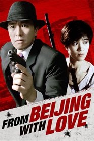 From Beijing with Love movie poster