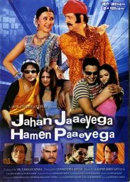Poster do filme Jahan Jaaeyega Hamen Paaeyega