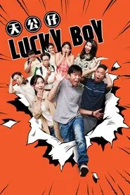 Lucky Boy movie poster