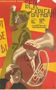 Bang, Drum! movie poster