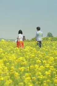 I’d like to take a trip with your wife movie poster