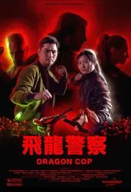Dragon Cop movie poster