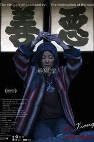 Death Dowry movie poster