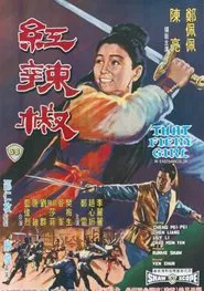 Poster do filme That Fiery Girl