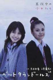 The Midnight Girls movie poster
