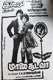 Poster do filme Malai Sooda Va