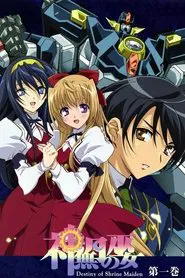 Destiny of the Shrine Maiden tv show poster