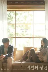 Way Back Home movie poster