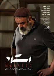 Maestro movie poster