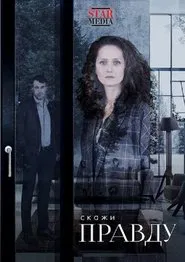 Poster da série Скажи правду