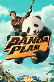 Panda Plan movie poster