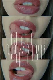 Sex On // movie poster