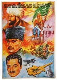 Poster do filme September 12: From Cyprus to Frontline