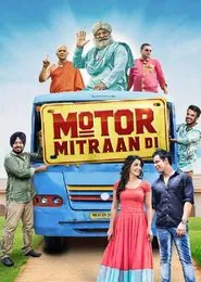 Motor Mitraan Di movie poster