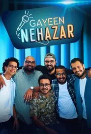 Gayeen Nehazar tv show poster