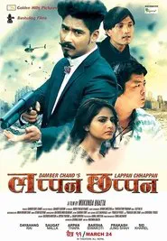 Poster do filme Lappan Chhappan