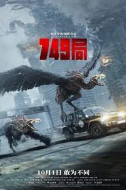 Bureau 749 movie poster