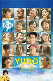 Poster do filme Yudo: The Way of the Bath