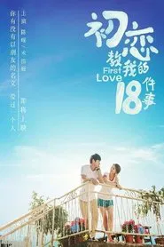 Poster do filme 18 Things First Love Taught Me