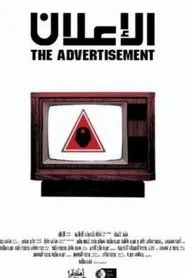 The Advertisement movie poster
