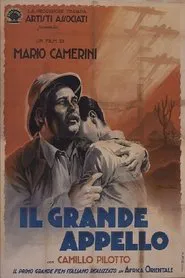 Il grande appello movie poster