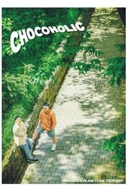 チョコレートプラネット LIVE TOUR 2022「CHOCOHOLIC」 movie poster
