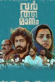 Varthamanam movie poster