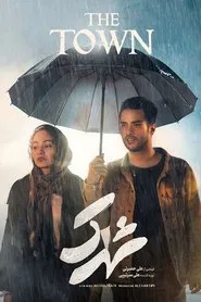 Poster do filme The Town