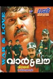 War & Love movie poster