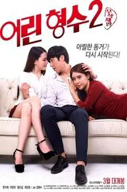 Young Sister-In-Law 2 movie poster