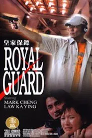 Poster do filme Royal Guard