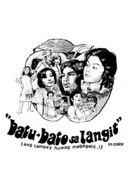 Batu-Bato sa Langit movie poster