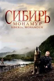 Poster do filme Sibéria, Monamour