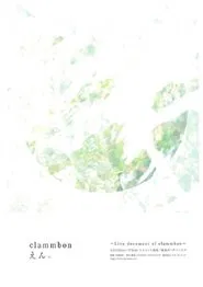 En movie poster