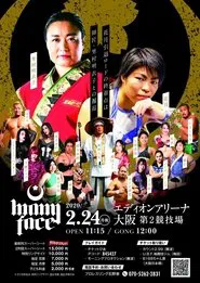Kagetsu Retirement Show ~ Many Face movie poster