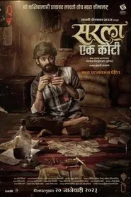 Sarla One Crore movie poster