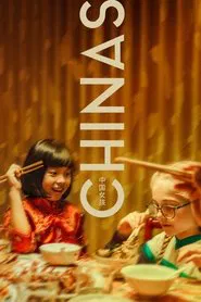 Poster do filme Chinas