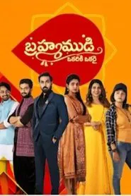 Brahma Mudi tv show poster