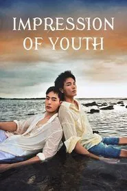 Impression of Youth tv show poster