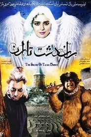 The Secret of Taran Desert movie poster