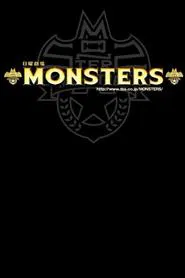 MONSTERS tv show poster