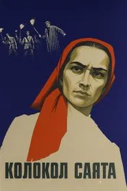 Sayat's Bell movie poster