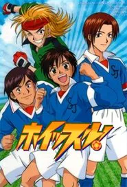 Whistle! tv show poster