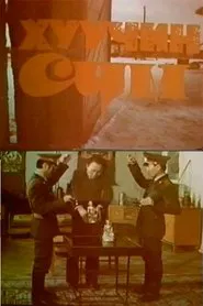 The Secrets of the Old Monastery movie poster