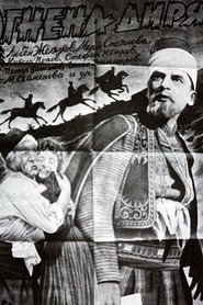 Fire Trace movie poster