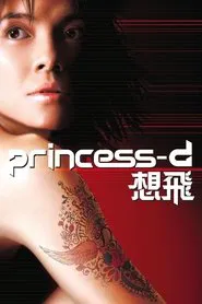 Princess D movie poster