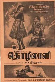 Thozhilali movie poster