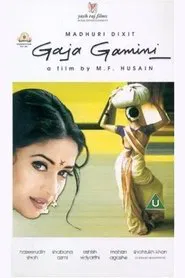 Gaja Gamini movie poster
